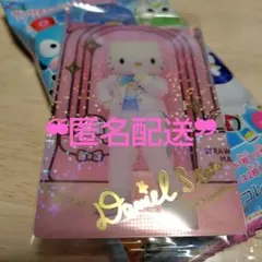 ちゃむ様専用　ディアダニエル　ツインウエハース2