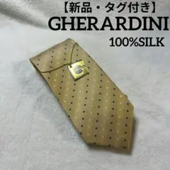 【新品】GHERARDINI（ゲラルディーニ）タグ付き ドット柄 ネクタイのサムネイル