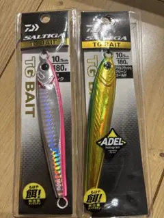 TGベイト 150g 120g - メルカリ