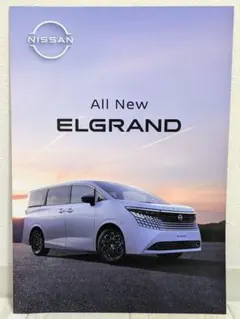 2026年最新】日産 車 カタログ・マニュアルの人気アイテム - メルカリ