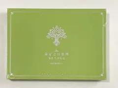 ティナリ 誕生日グッズ 命定の日 未開封のサムネイル