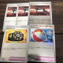 ポケモンカードスナッチアーム