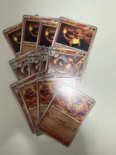 ポケモンカード ヒトカゲ リザード ファイヤー