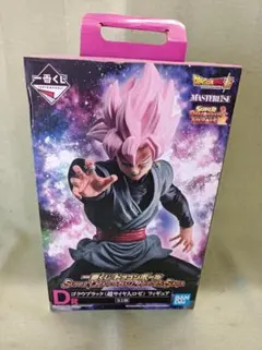 ドラゴンボール 一番くじ ゴクウブラック ロゼ 鳥山明 ドラゴンボール 一番くじ ゴクウブラック ロゼ 鳥山明 激レア