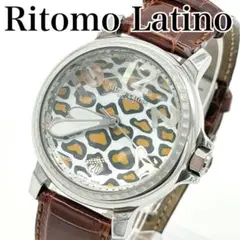 限定50本 Ritomo Latino リトモラティーノ レオパード柄 ドーム型のサムネイル
