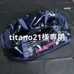 Patagonia パタゴニア　ブラックホールダッフル　55L