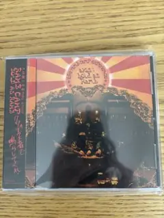 RAMB CAMP BOLD AS RAMB CD