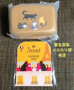 【KALDI 】カルディ ネコの日 ガジェットケース & 2026カレンダー