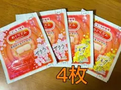 TMK様 リクエスト 2点 まとめ商品