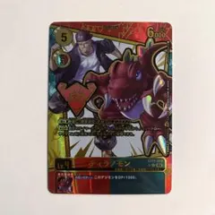 2026年最新】ティラノモン パラレルの人気アイテム - メルカリ