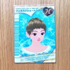 オシャレ魔女ラブandベリー　フィナーレ　カルテットロール 未使用 オシャレ魔女ラブandベリー カルテットロール フィナーレ