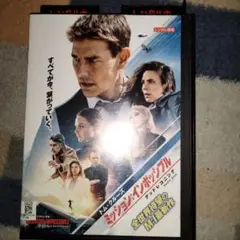 ミッション:インポッシブル デッドレコニング PART ONE 【レンタルDVD