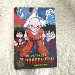 ドラゴンボール・トレーディングカードセット