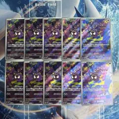 ポケモンカード ミュウ s12a 183/172 AR 10枚セット まとめ売り - メルカリ