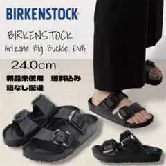 BIRKENSTOCK Arizona ビッグバックル EVA 24.0cm新品のサムネイル