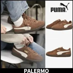 【新品】プーマ PUMA 23.5cmブラウン 茶色PALERMO