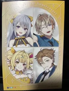 にじさんじ 7周年 アニメイト特典 ポストカード 黄色