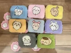 ちいかわ ふわふわミニポーチ 全種類 コンプリート セット