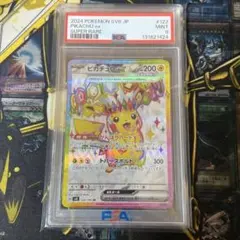 ポケモンカード ピカチュウ　SR PSA9