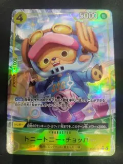 2026年最新】チョッパーパラレルの人気アイテム - メルカリ