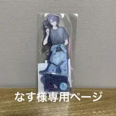 なす様 リクエスト 2点 まとめ商品