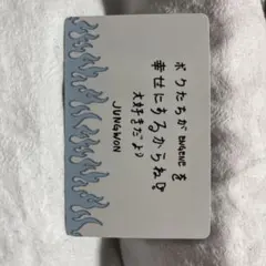 ENHYPEN ジョンウォン トレカ WALK THE LINE