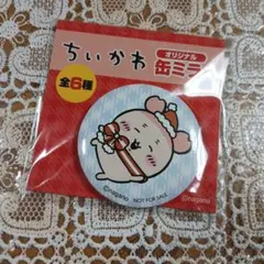 ちいかわセブンイレブン　缶ミラー　カニちゃん