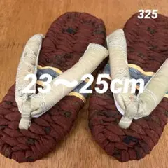 천 신발 천 코끼리 혈액 흐름 촉진 325