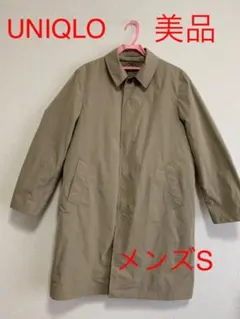 UNIQLO ステンカラーコート　メンズ　レディース　S ライナー付