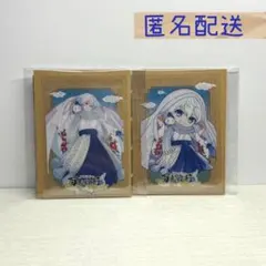 ドズル社 百鬼夜行 匿名配送