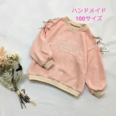 Item thumbnail for item 38b69805-1182-4360-bf14-5806685c587b