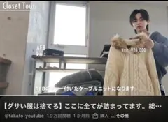 afb FUR ALAN KNIT HOODIEファーニット ジップパーカー M - メルカリ