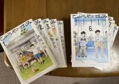 2026年最新】ひらやすみ 全巻の人気アイテム - メルカリ