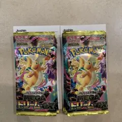 ポケモンカード メガドリームex 10パック イオン正規購入 未サーチ