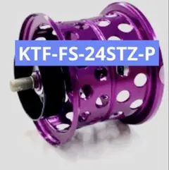 【超美品】KTFフィネススプール 「KAHEN」24/26スティーズ SVTW用 KTFフィネススプールKAHEN 24スティーズ 26スティーズ - メルカリ