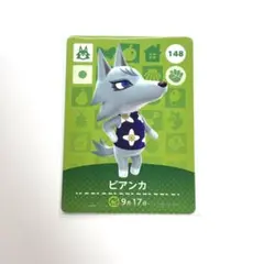 2025年最新】amiiboカード ビアンカの人気アイテム - メルカリ