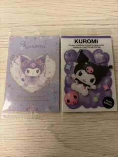 【匿名配送】サンリオキャラクターズ　ウエハース11 クロミ　2枚セット