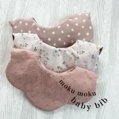 あゆみ様 リクエスト 2点 まとめ商品