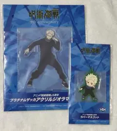 呪術廻戦　プラチナムザッカ アクリルジオラマ 狗巻棘 ラウンドワン限定