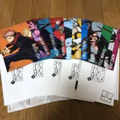 呪術廻戦 dvd 特典　ポストカード