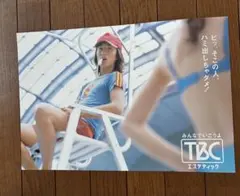 木村拓哉額面ポスターのサムネイル
