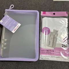 6リングファイル A5サイズ ジッパー付パープル　6リング用リフィル　2点セット