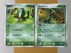 【超希少】PSA10 キモリ ミラー こみやトモカズ 世界21枚 SM12a キモリ SM12a SM7b コミヤトモカズ ミラー 1枚 ポケモンカード - メルカリ
