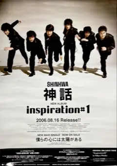 2025年最新】ポスターの人気アイテム - メルカリ