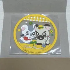 とっとこハム太郎 クリアラバーコースター