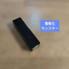 KATE リップモンスター クリアトーンC04葡萄化モンスターのサムネイル