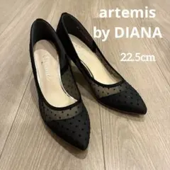 【美品】アルテミスbyダイアナ　ラメ　ドットチュールパンプス　22.5cm