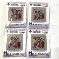 １番くじ　ドラゴンボール　未来への決闘‼️ H賞　アクリルスタンド　7点セット