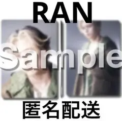 BMSG FES'25 オンラインくじ　G賞フォトカードラン　RAN