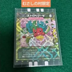 2025年最新】ぐるり森カード地域限定カードの人気アイテム